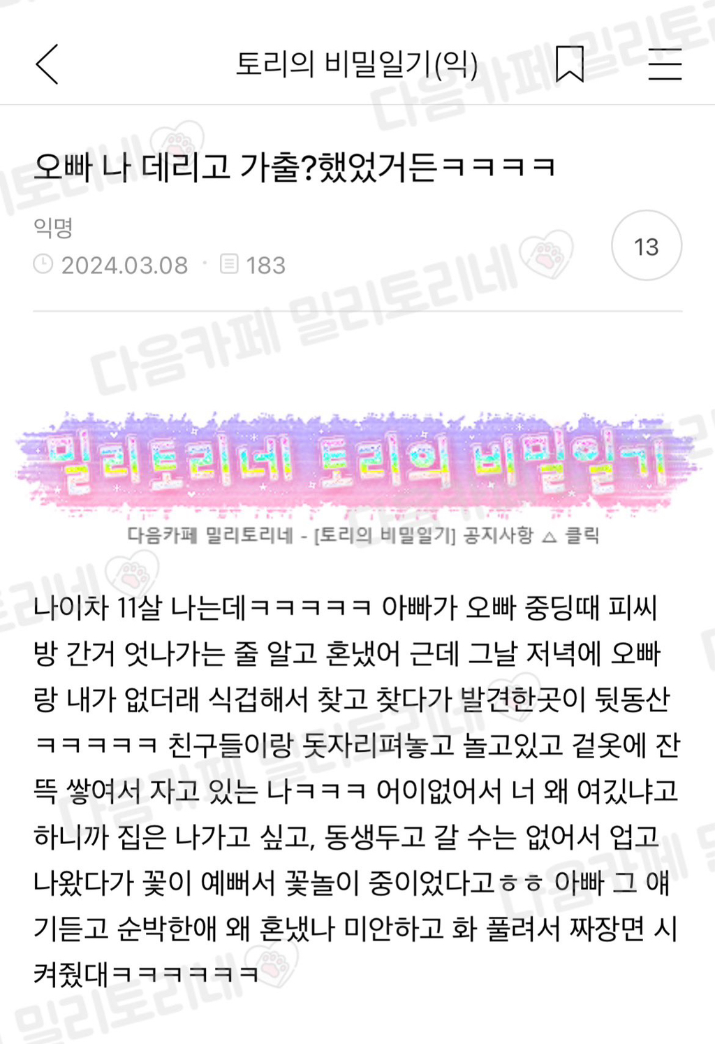 대표이미지