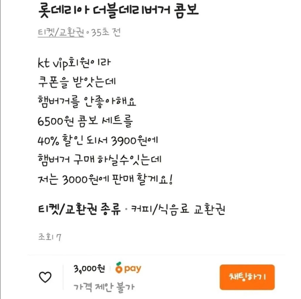 게시글 대표 이미지