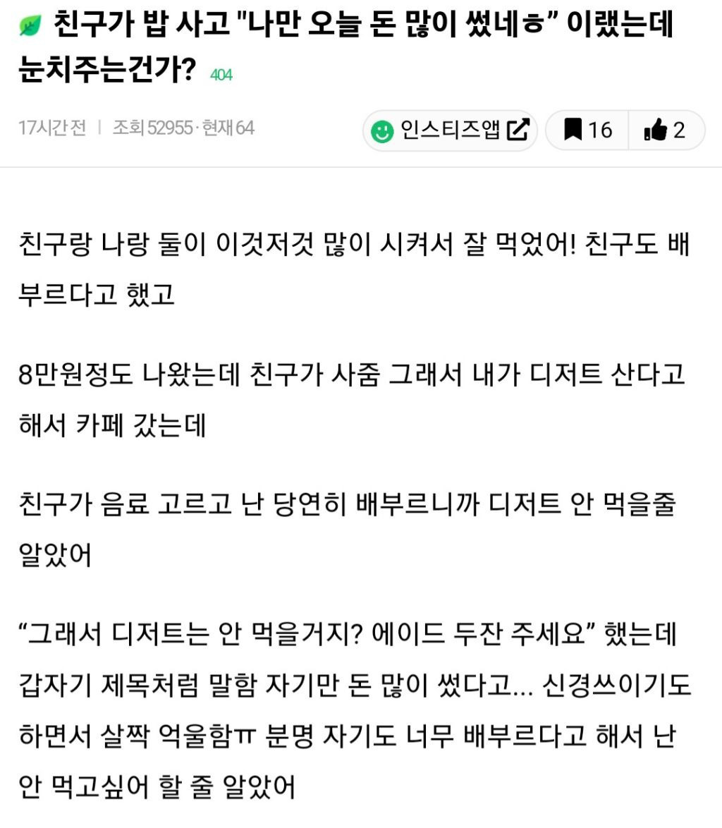 게시글 대표 이미지