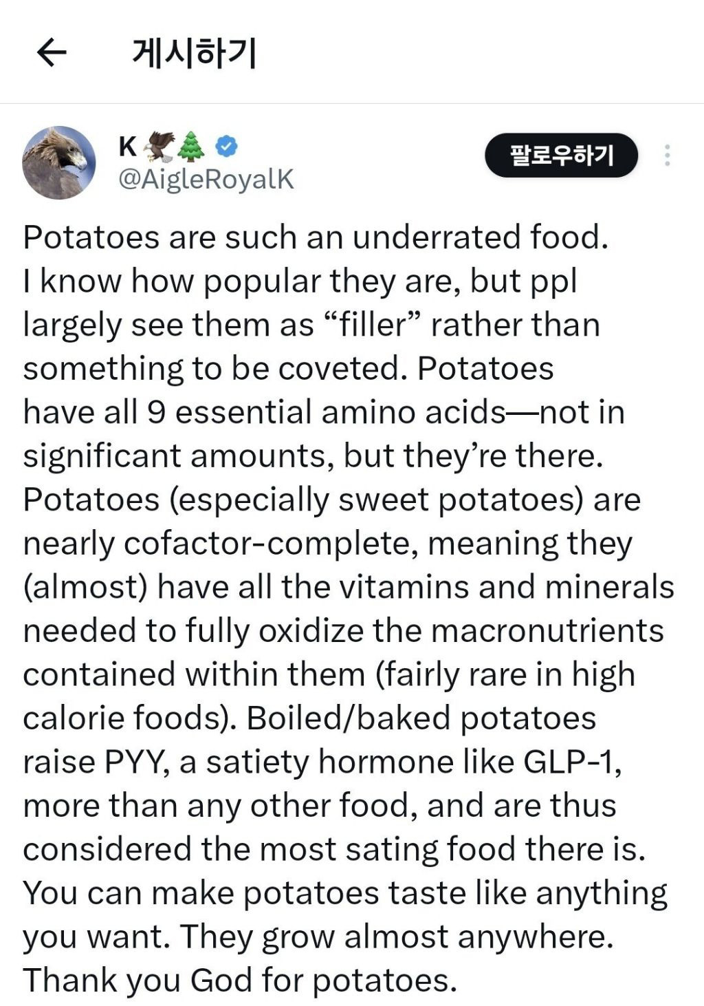 게시글 대표 이미지