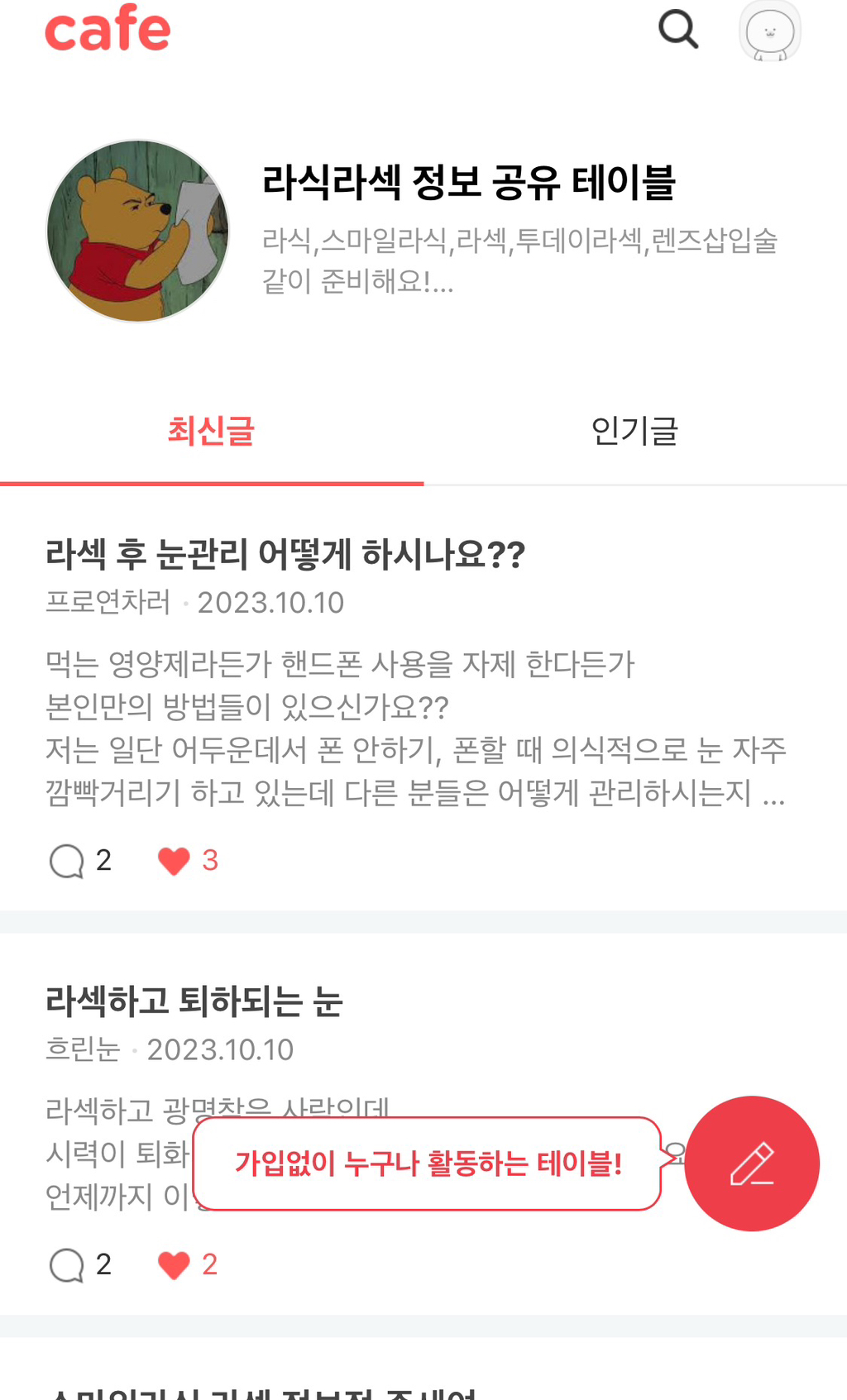 게시글 대표 이미지