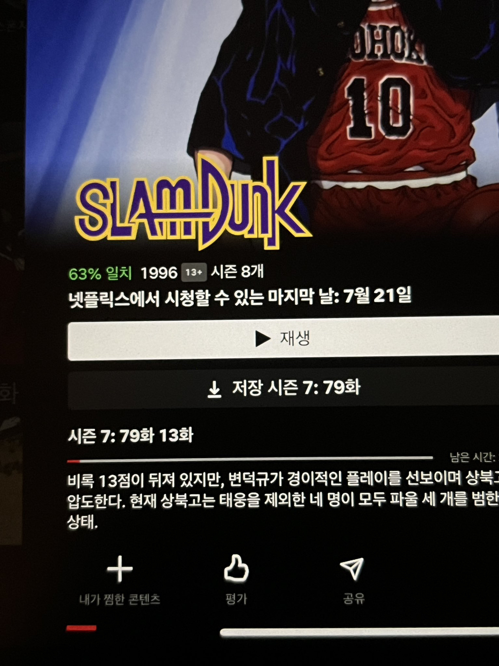 게시글 대표 이미지