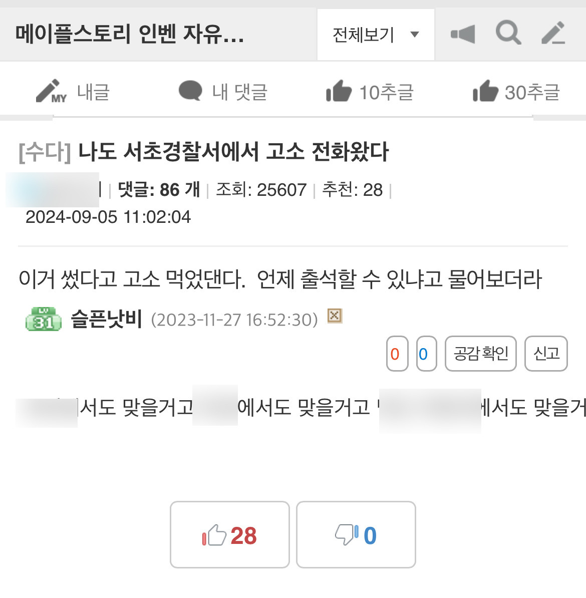 게시글 대표 이미지