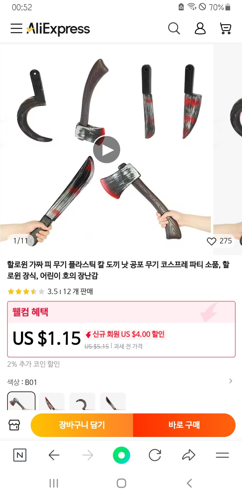 대표이미지