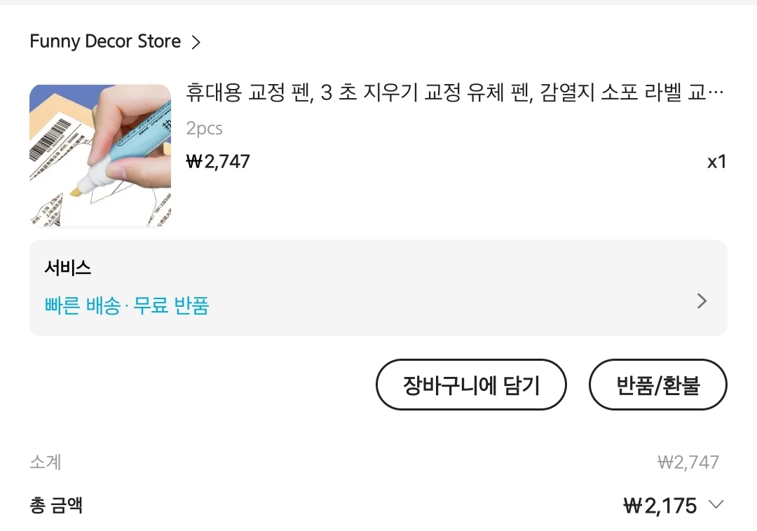 대표이미지
