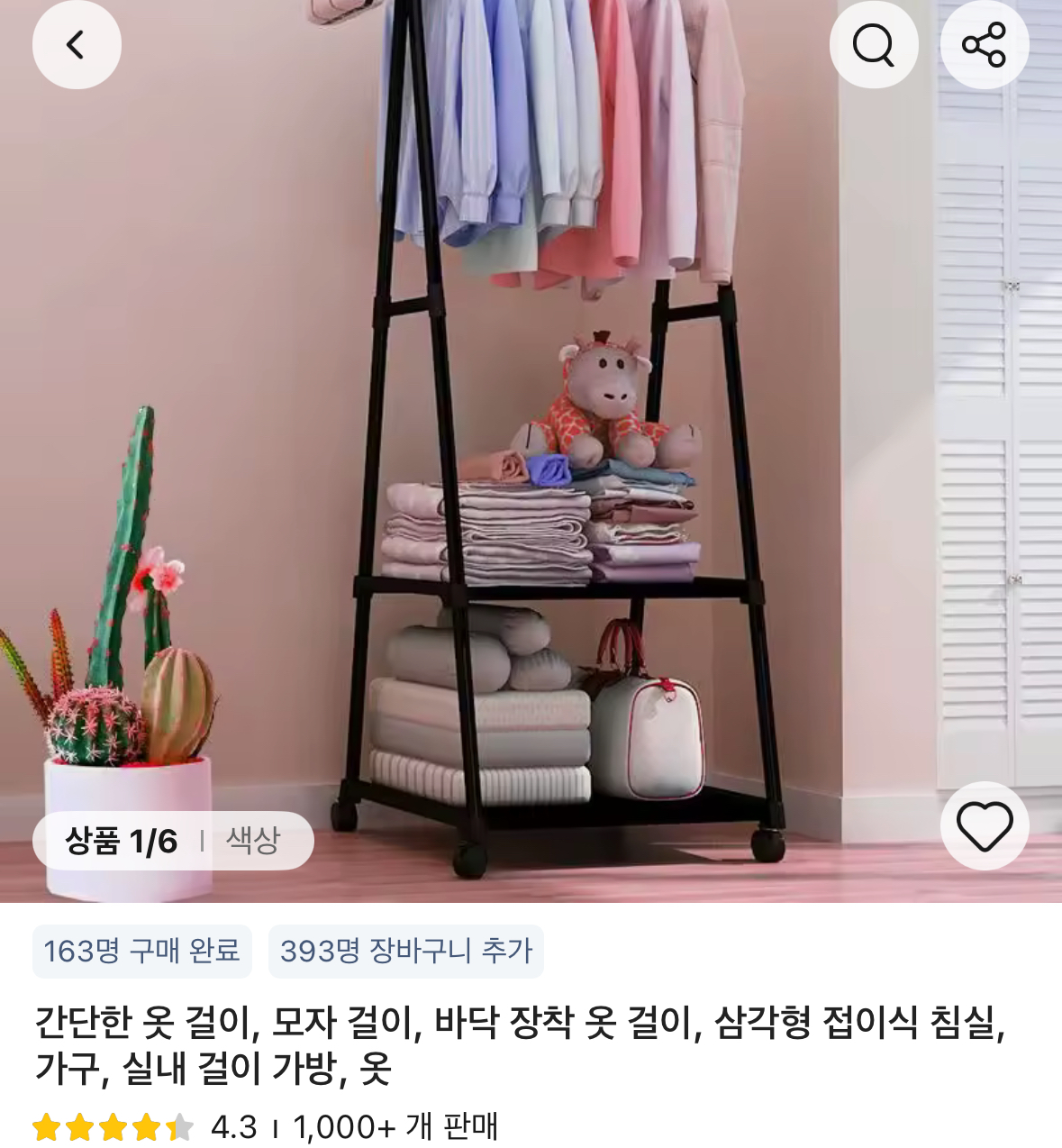 게시글 대표 이미지