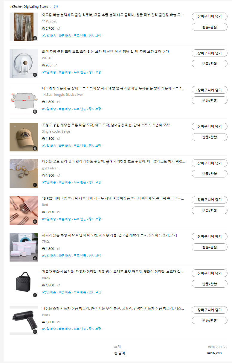 대표이미지