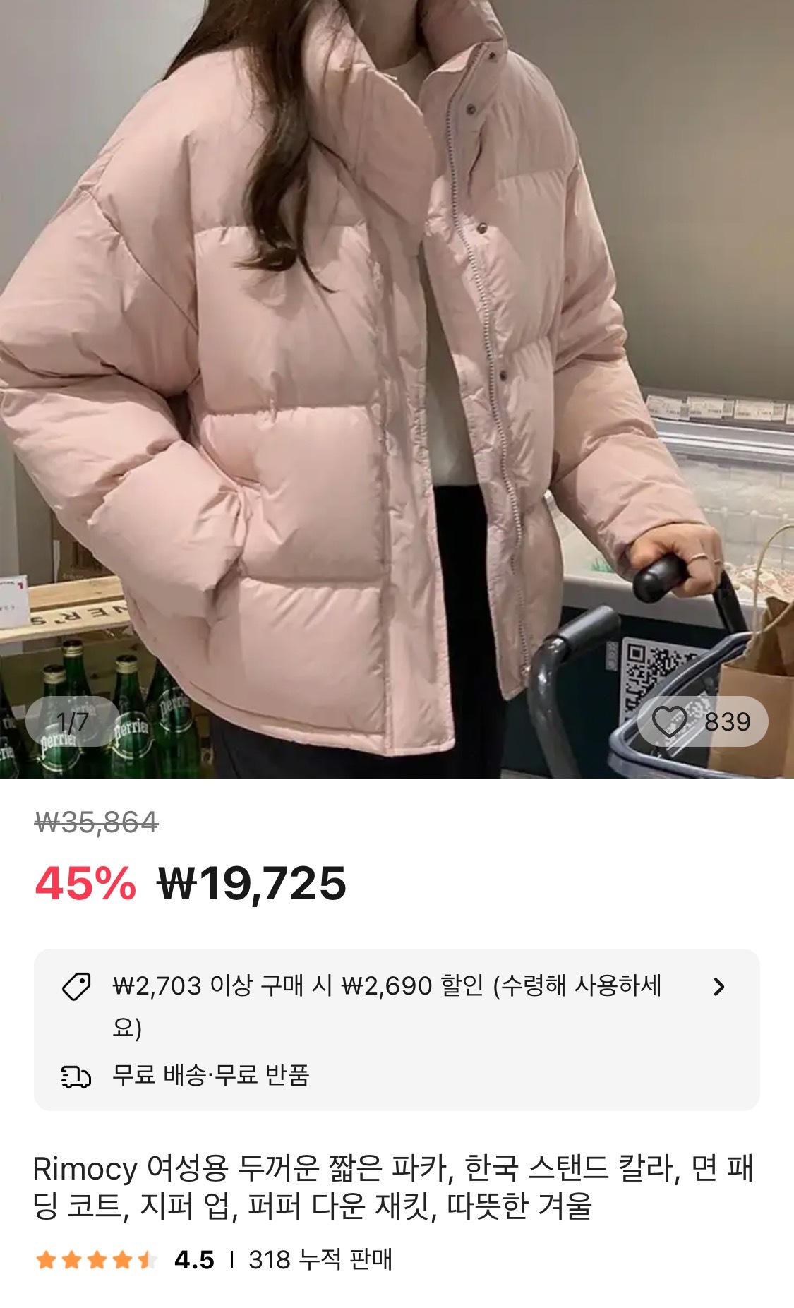 대표이미지