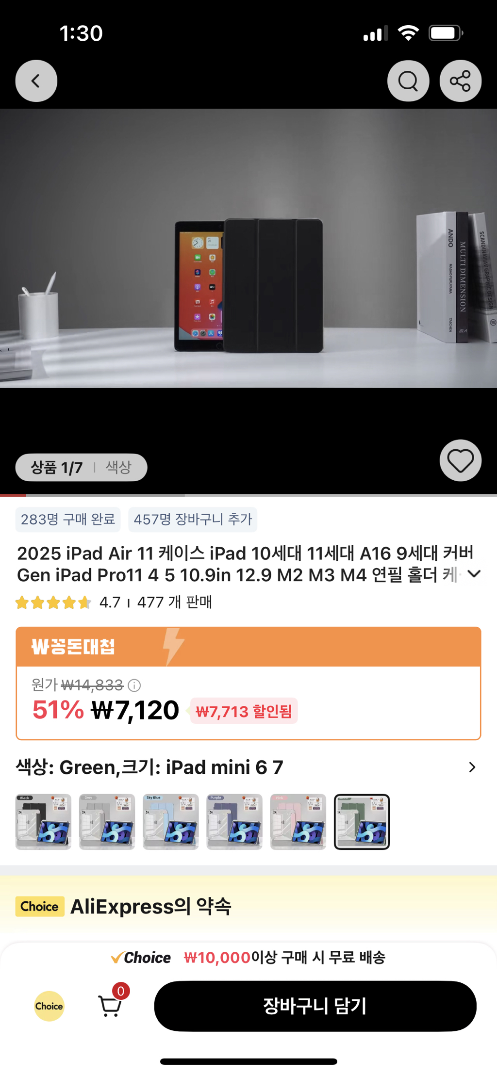 게시글 대표 이미지