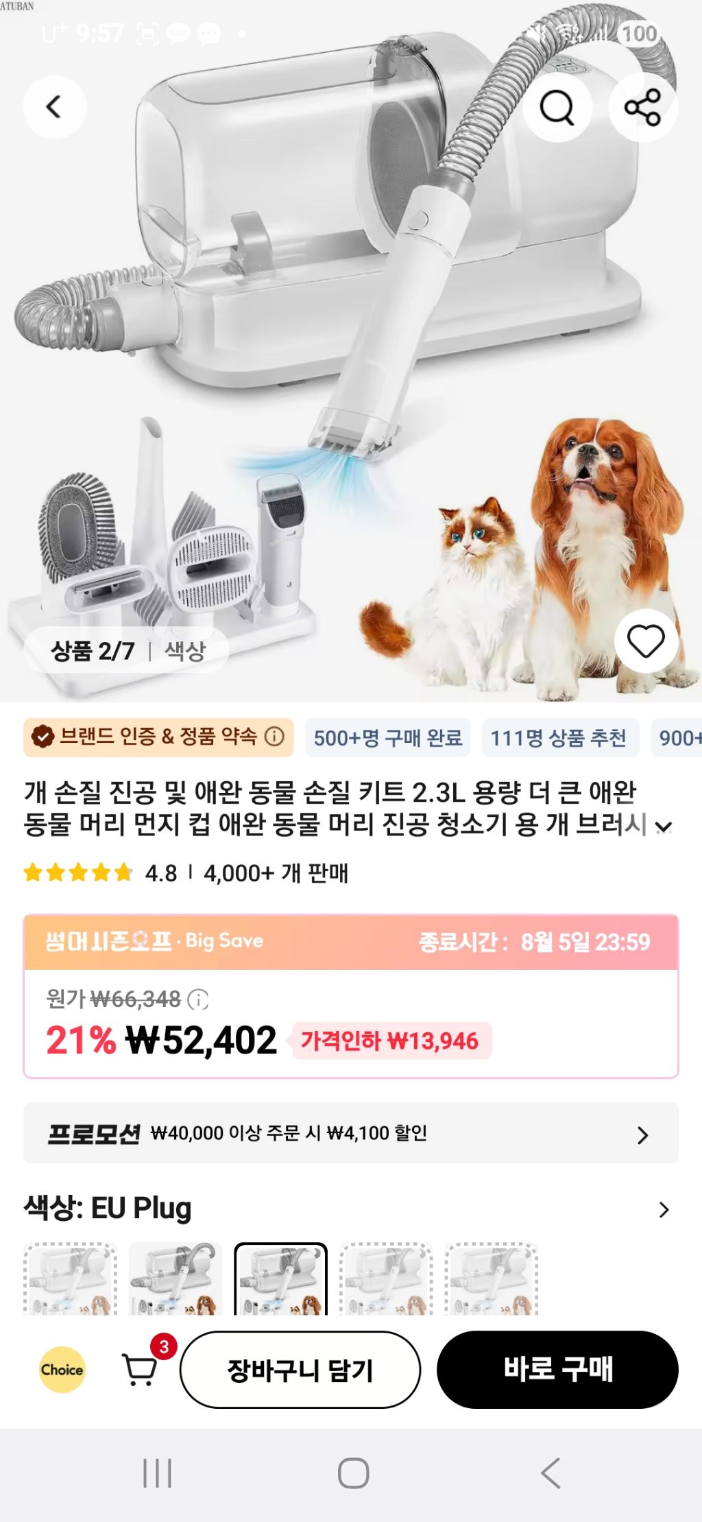 게시글 대표 이미지