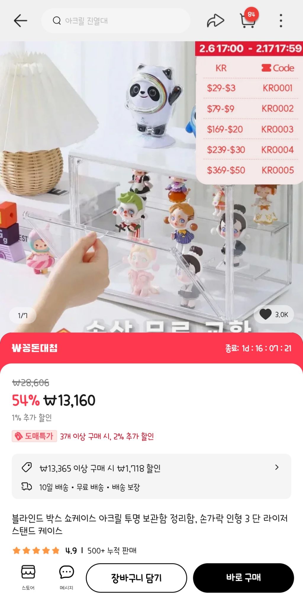 대표이미지