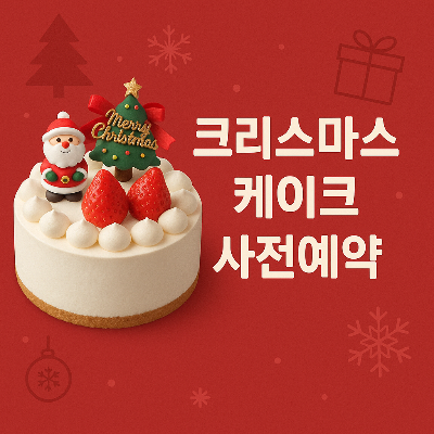 게시글 대표 이미지