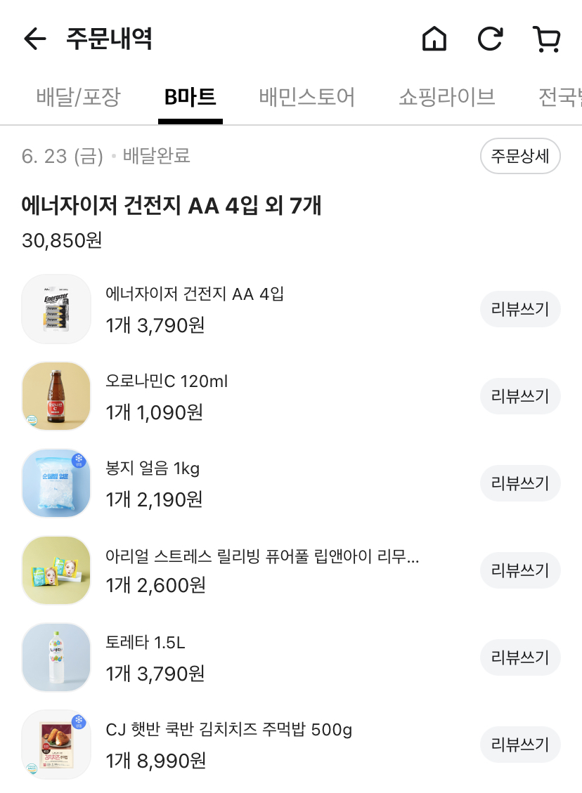 대표이미지