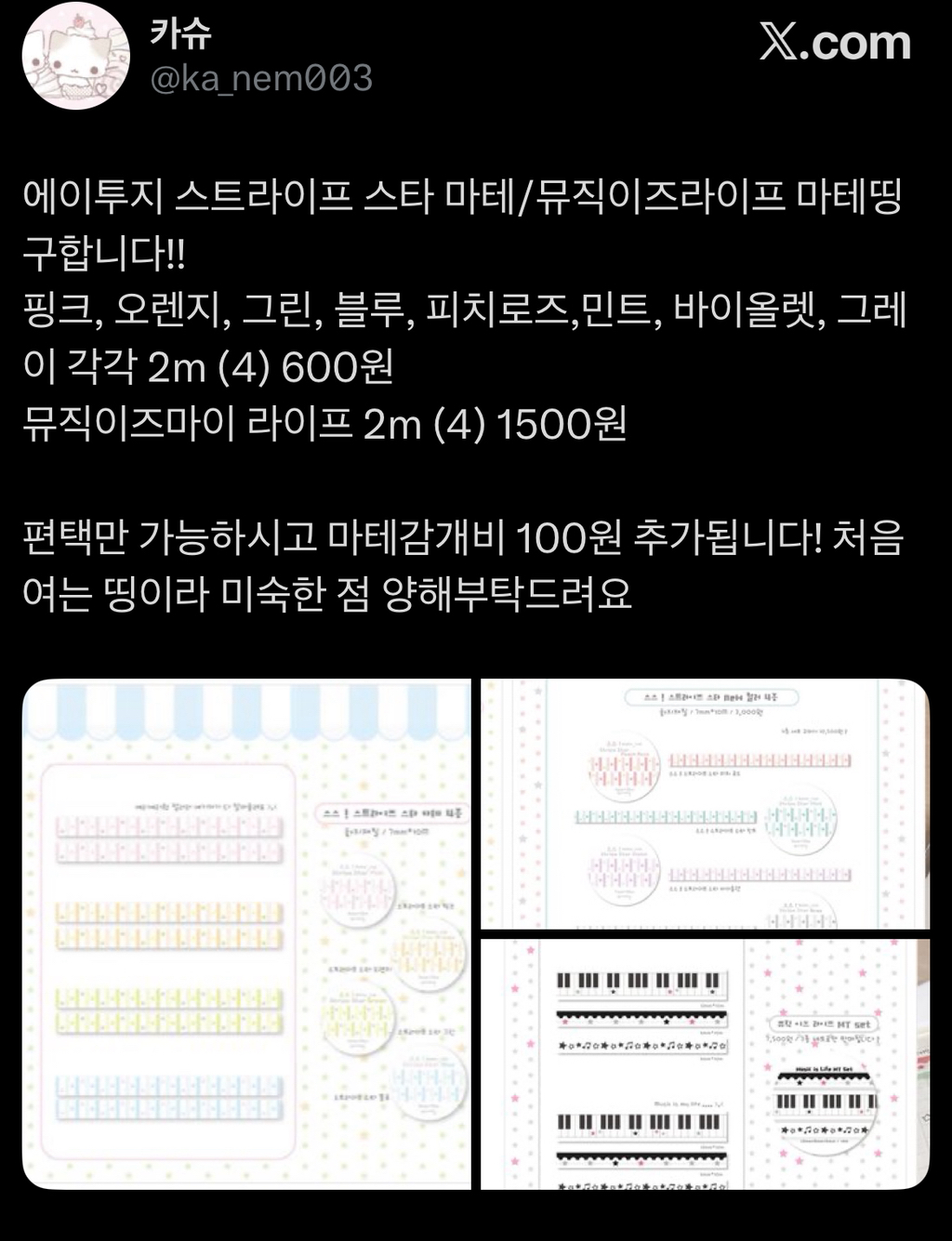 게시글 대표 이미지