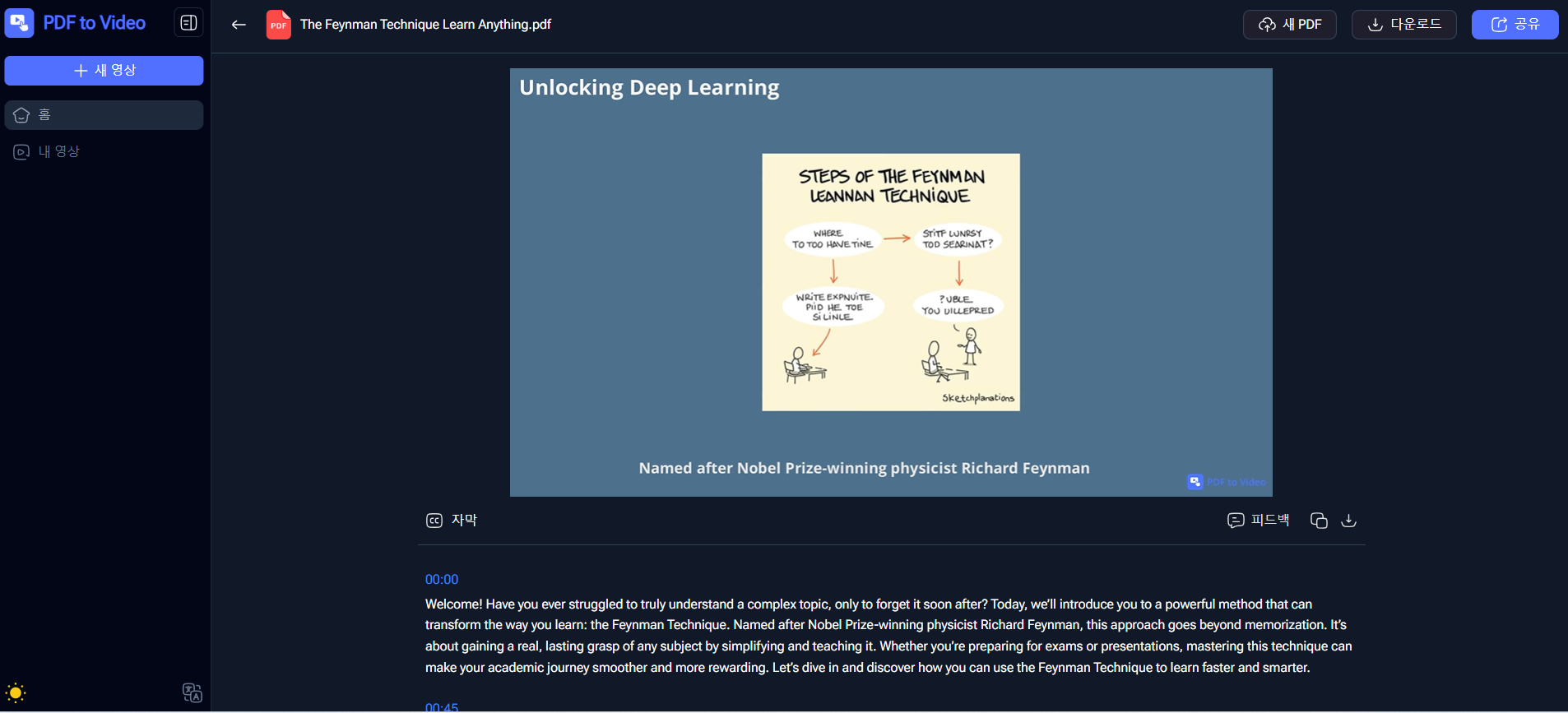 게시글 대표 이미지