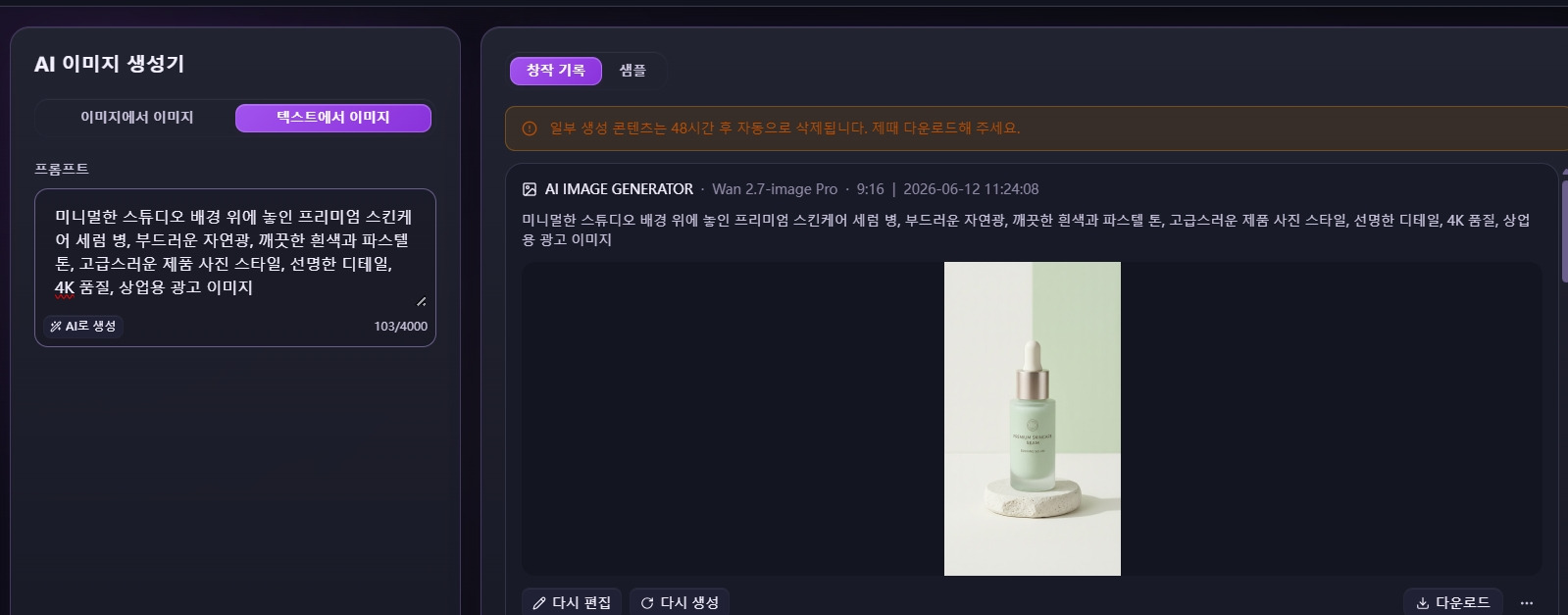 대표이미지
