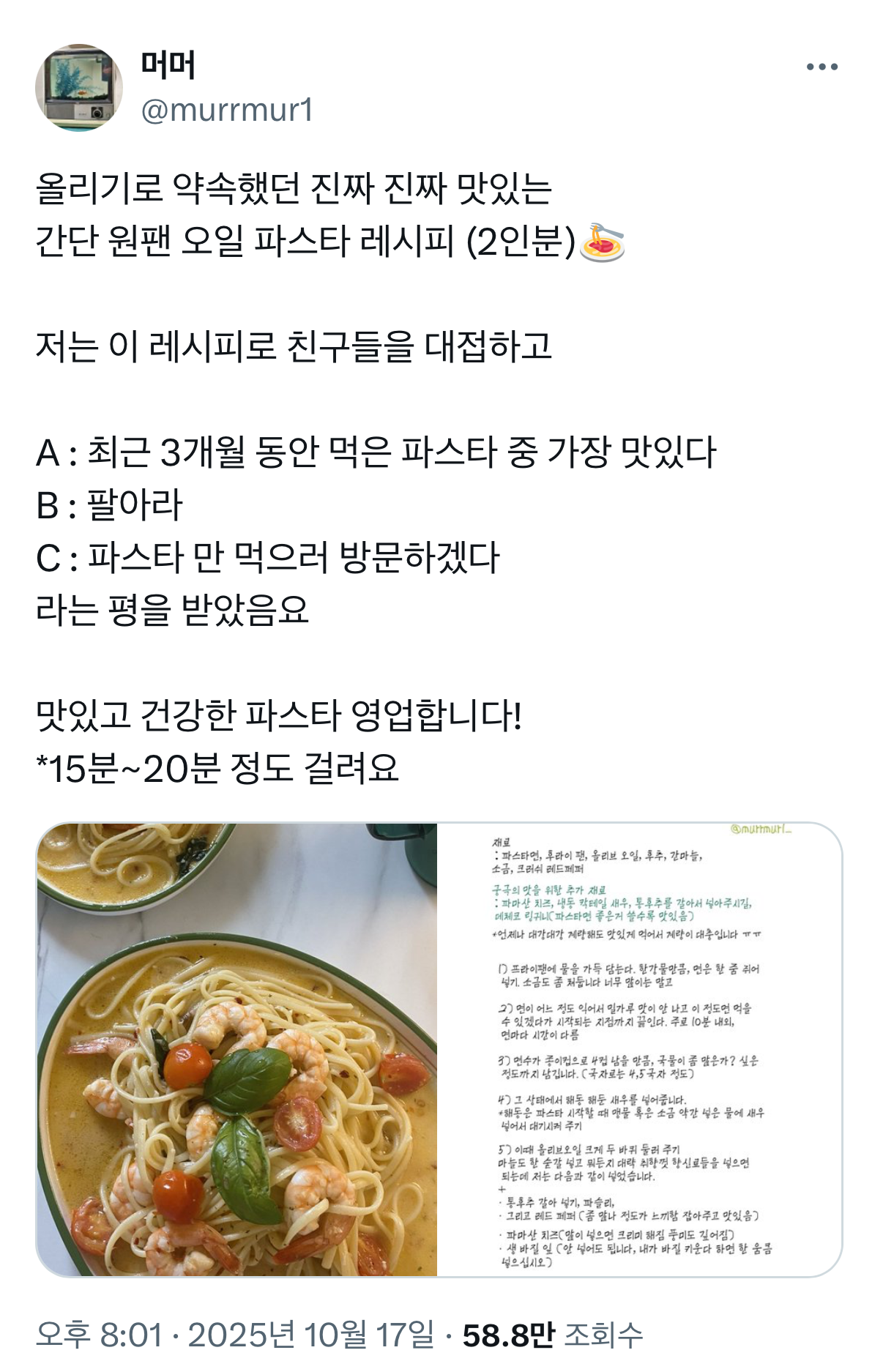 게시글 대표 이미지