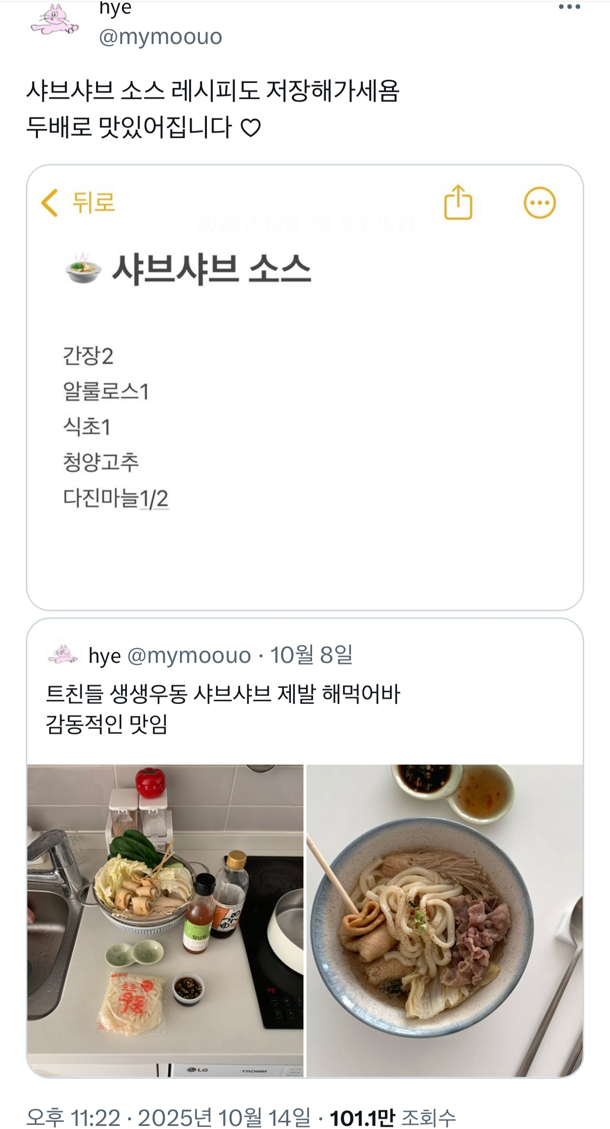 게시글 대표 이미지