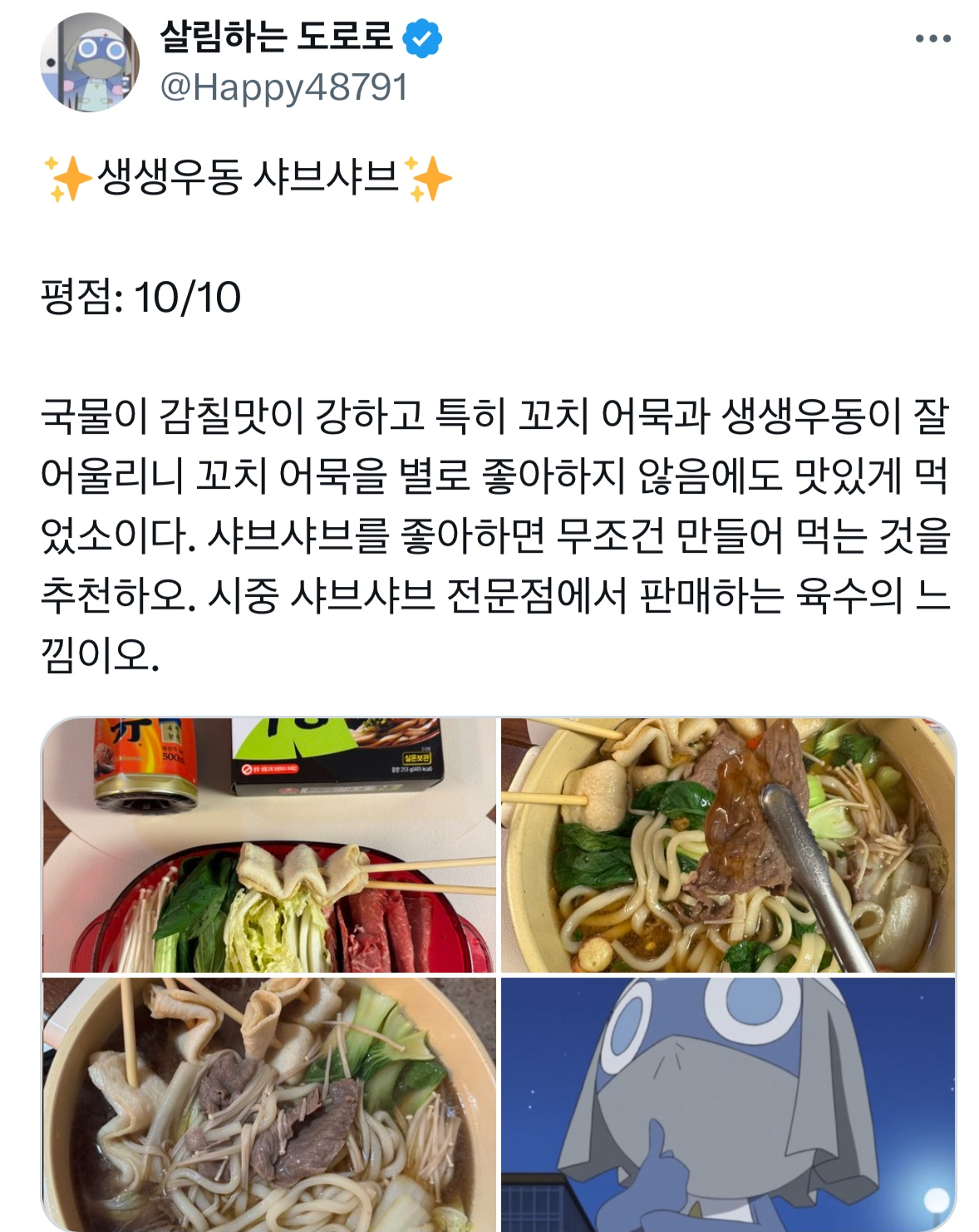 게시글 대표 이미지