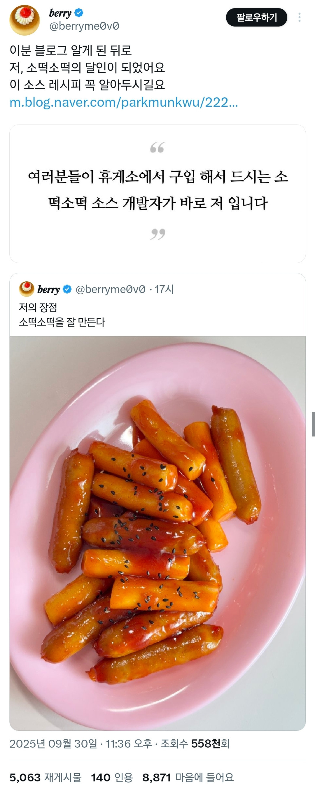 게시글 대표 이미지