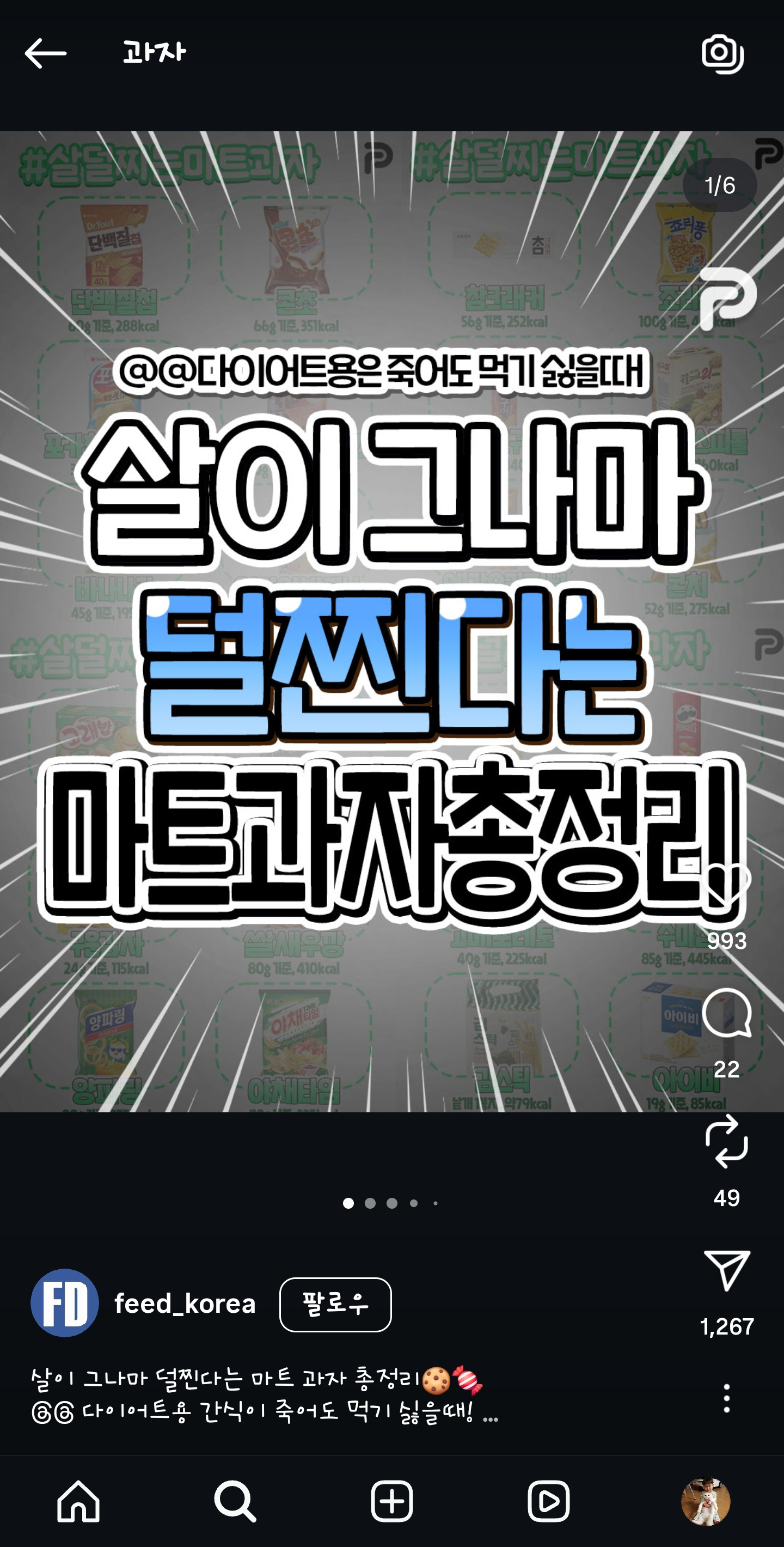 게시글 대표 이미지