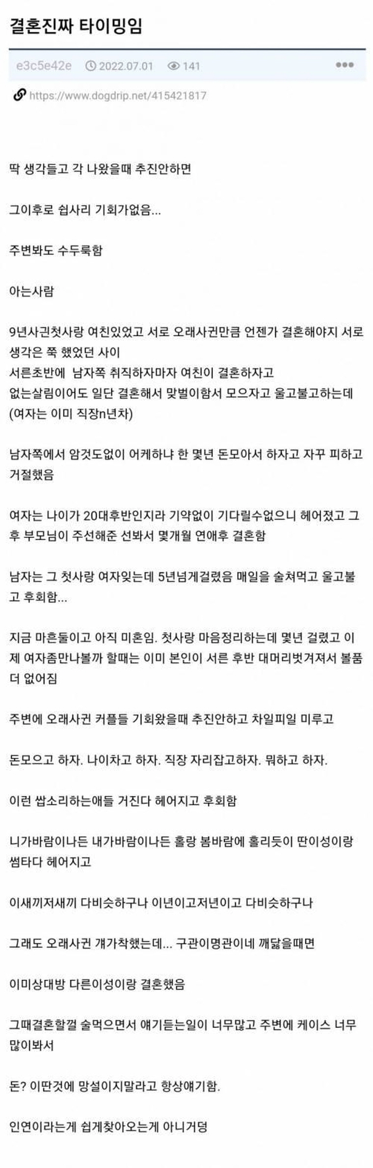 게시글 대표 이미지