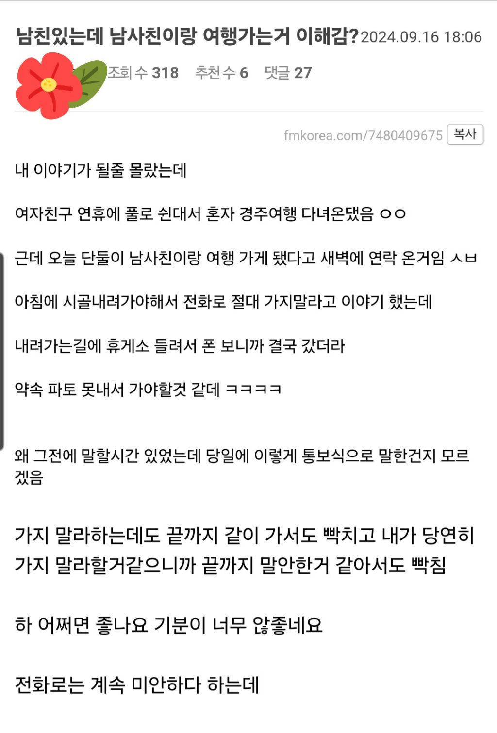 게시글 대표 이미지