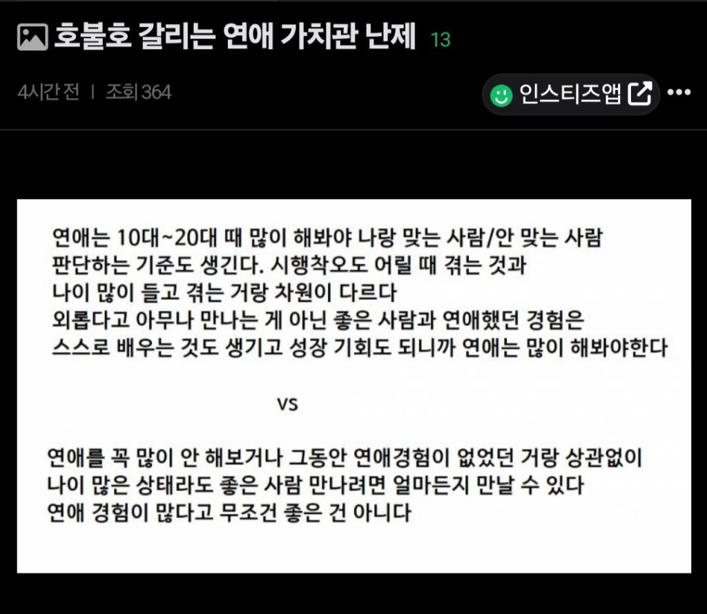 게시글 대표 이미지
