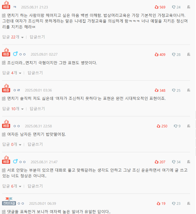 게시글 대표 이미지