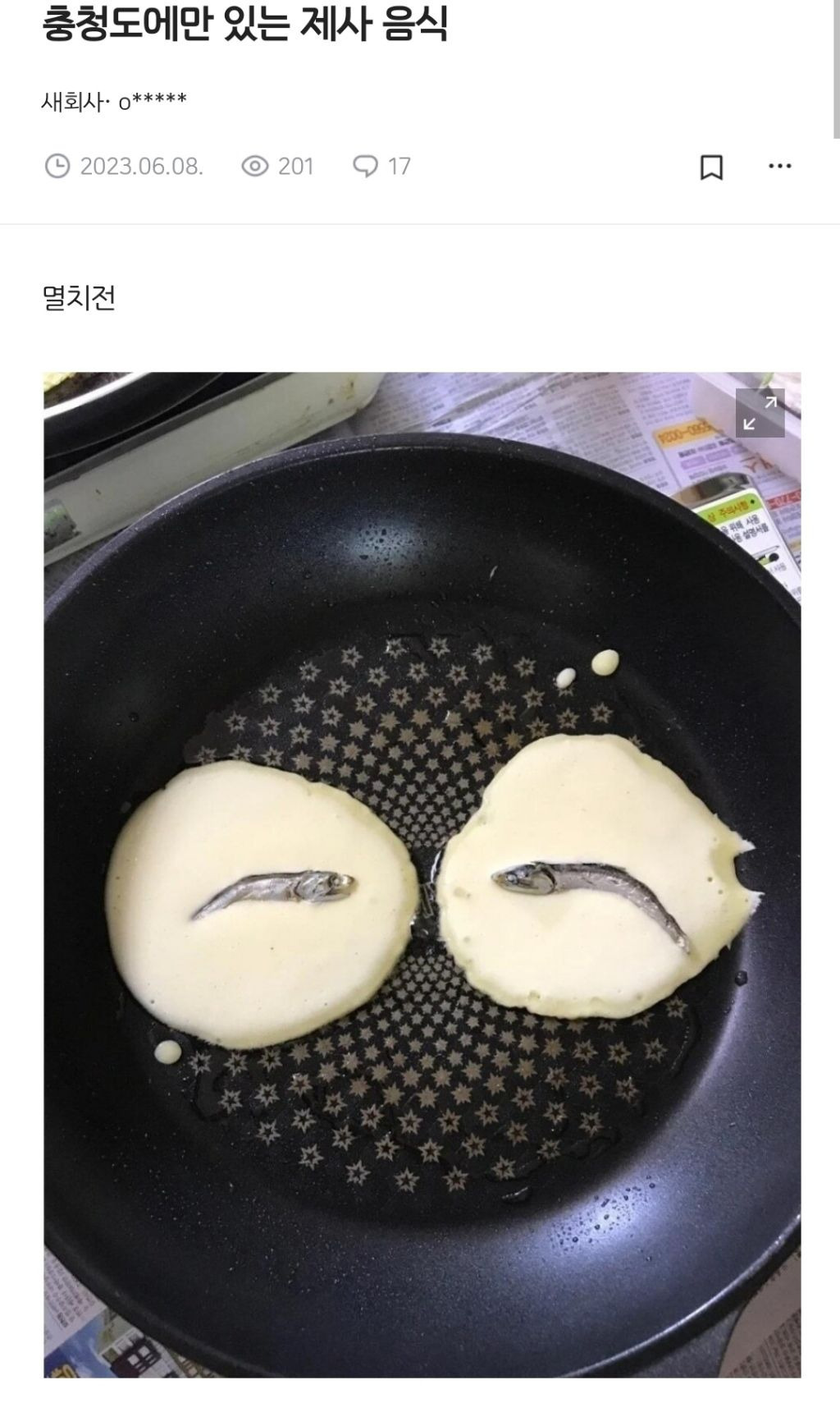 게시글 대표 이미지