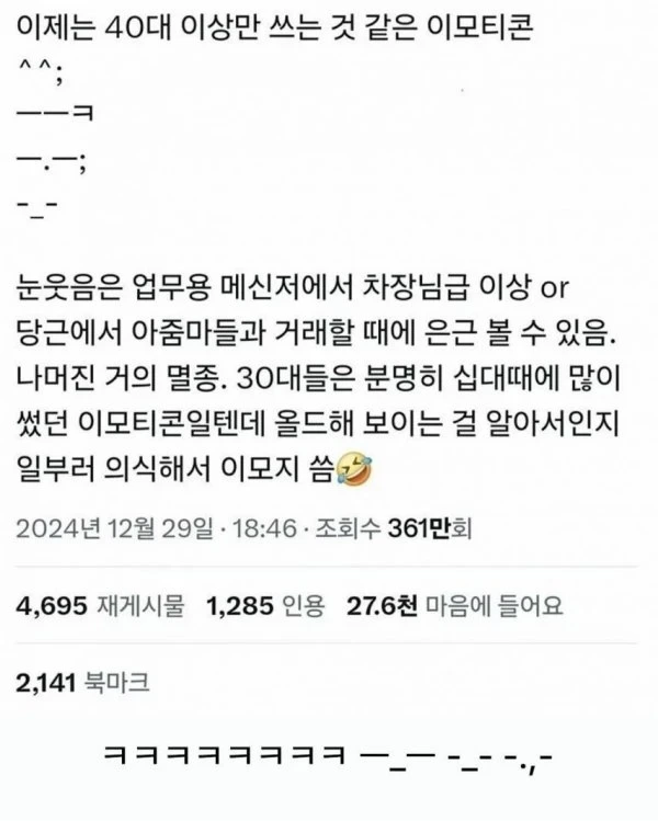 게시글 대표 이미지