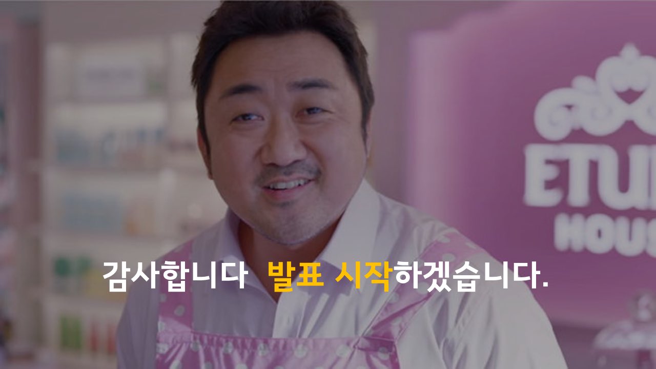 짤로 말해요 | PPT 유용짤 - Daum 카페