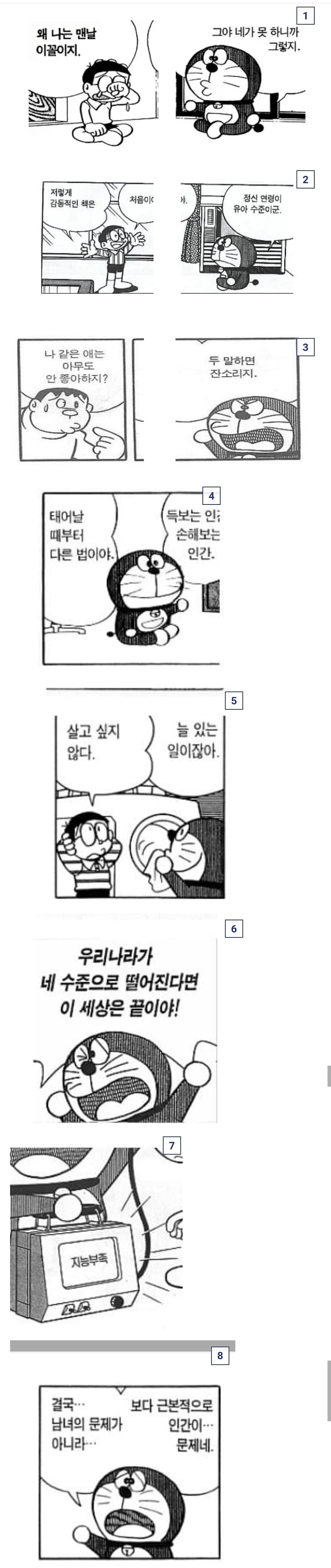 게시글 대표 이미지