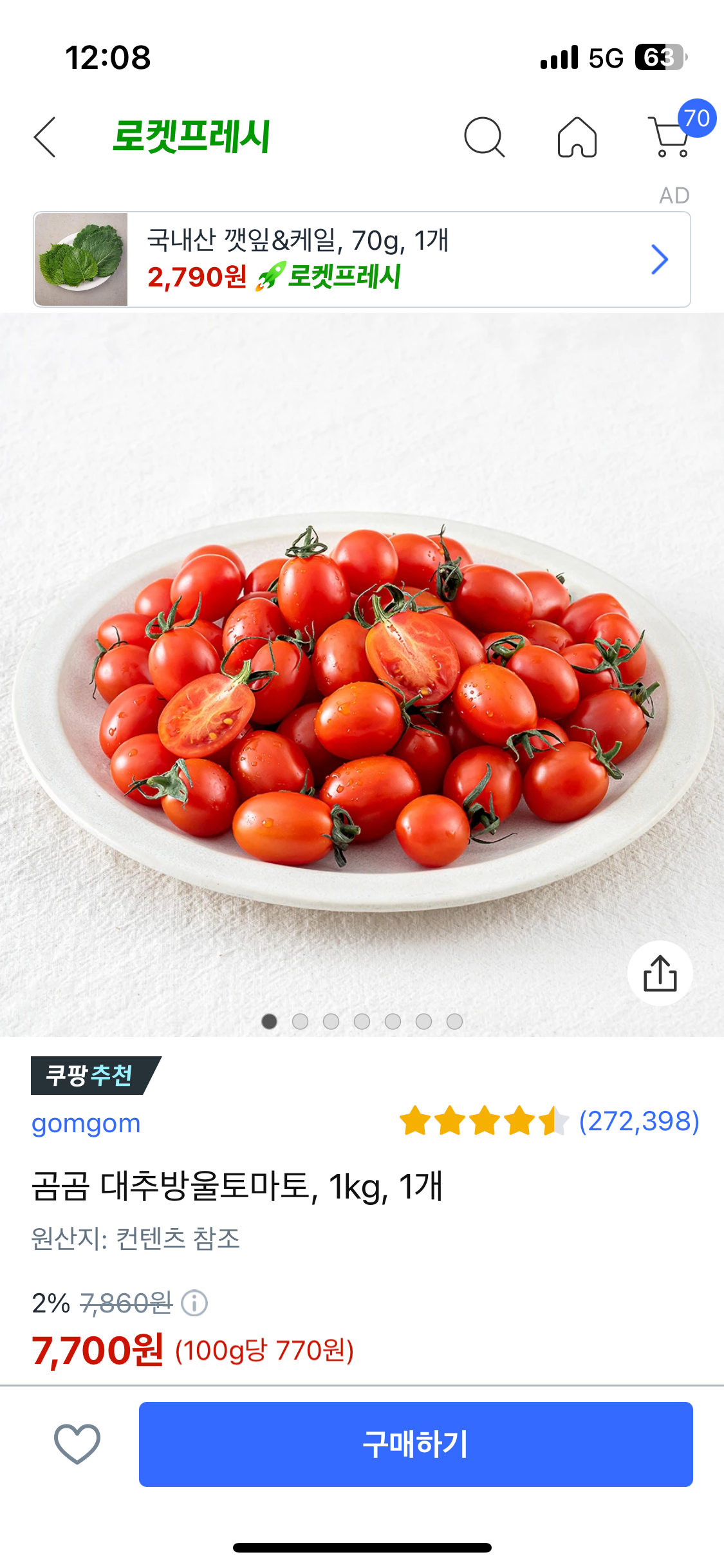 대표이미지