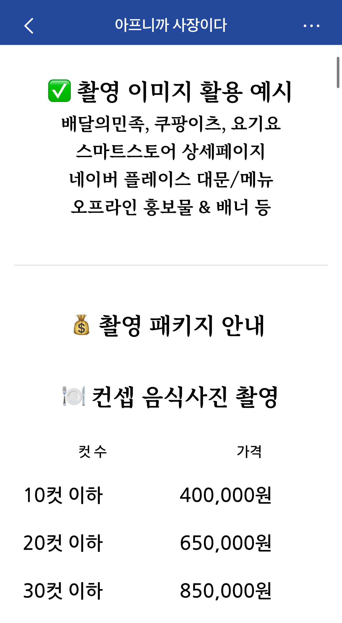 게시글 대표 이미지