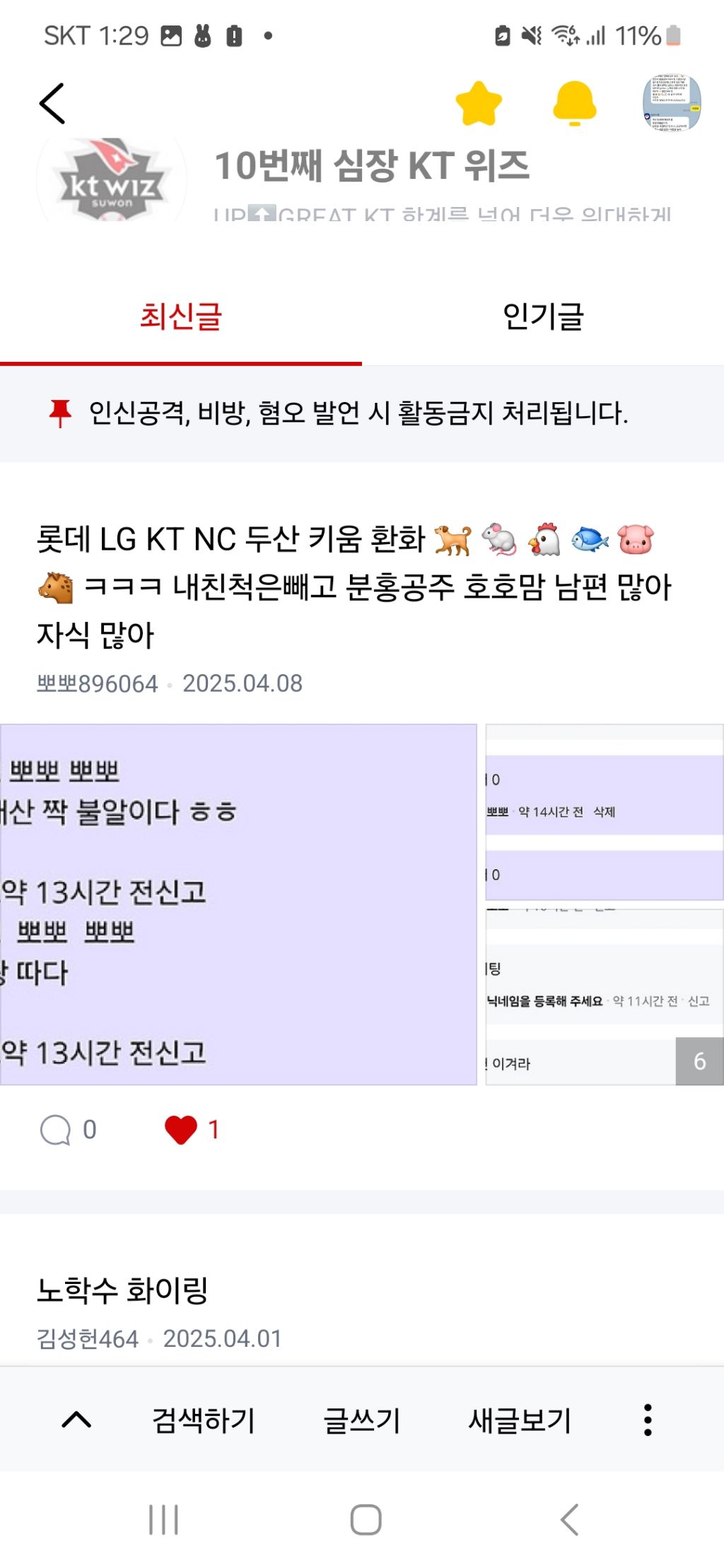 게시글 대표 이미지