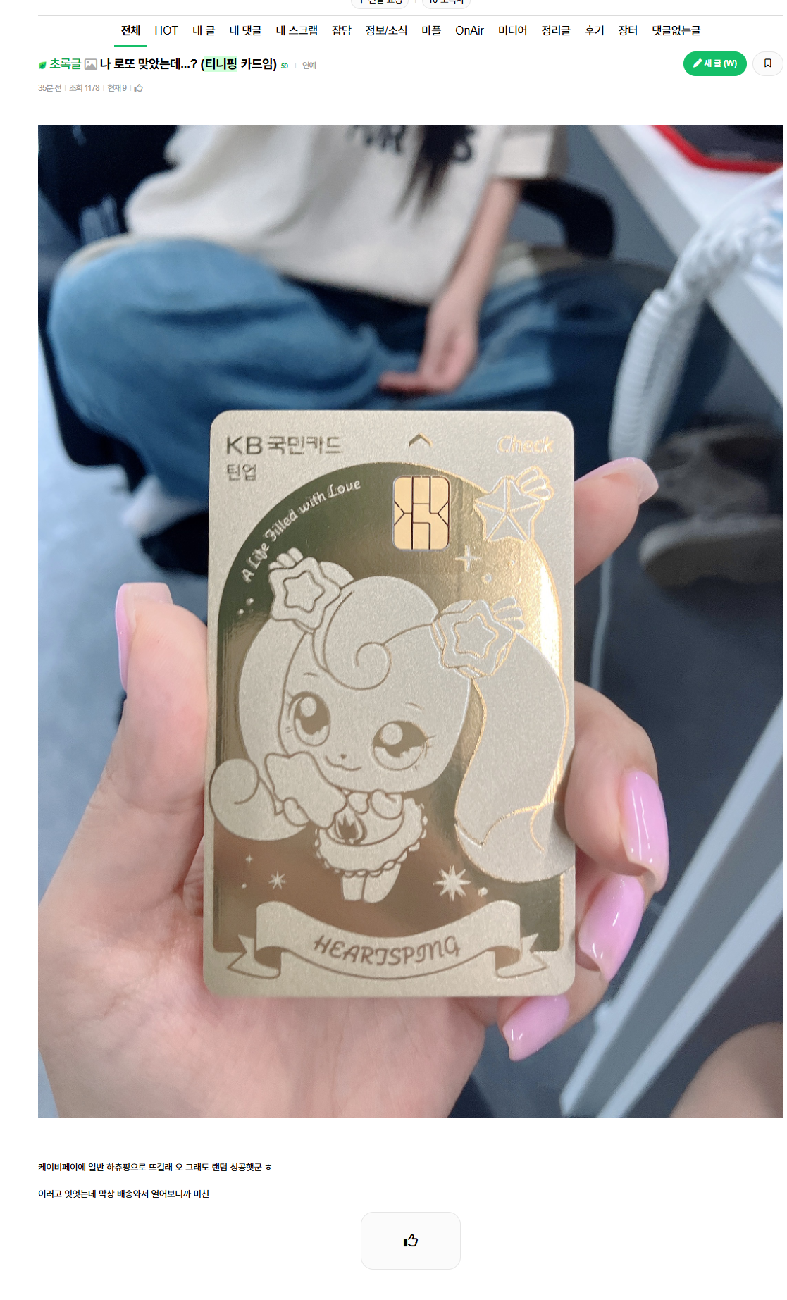 게시글 대표 이미지