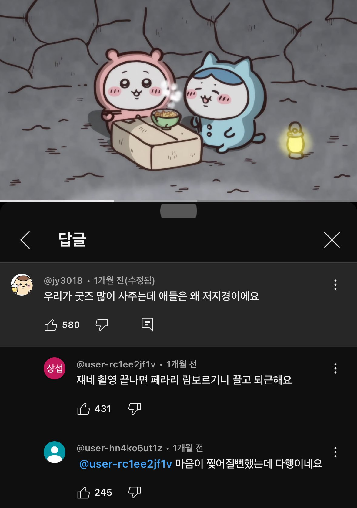 게시글 대표 이미지