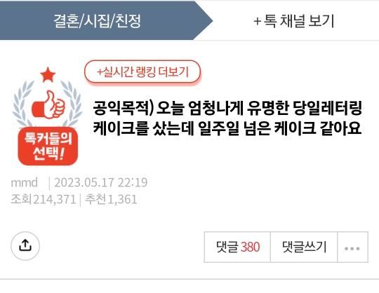 게시글 대표 이미지