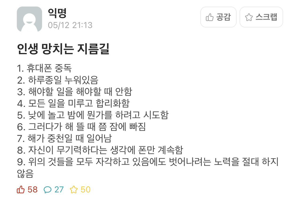 게시글 대표 이미지