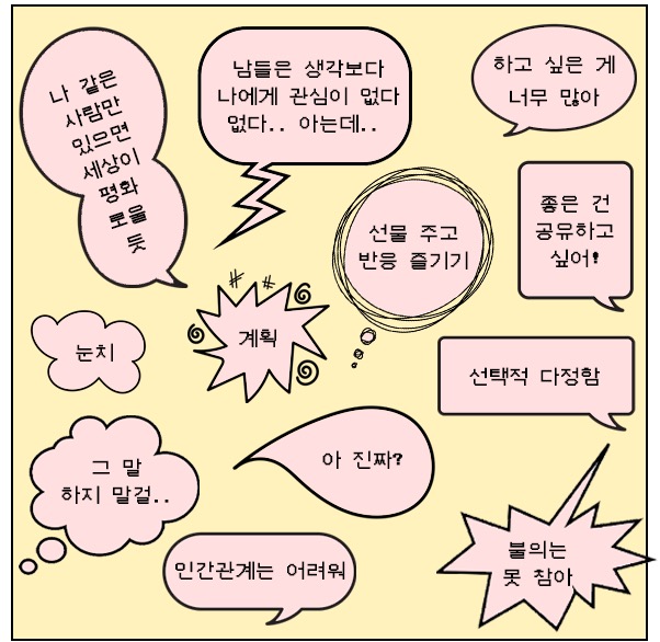 게시글 대표 이미지