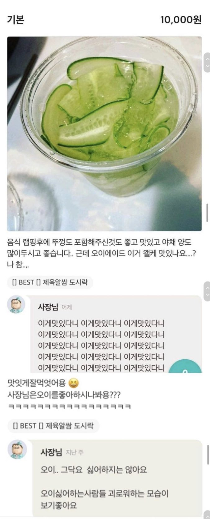 게시글 대표 이미지