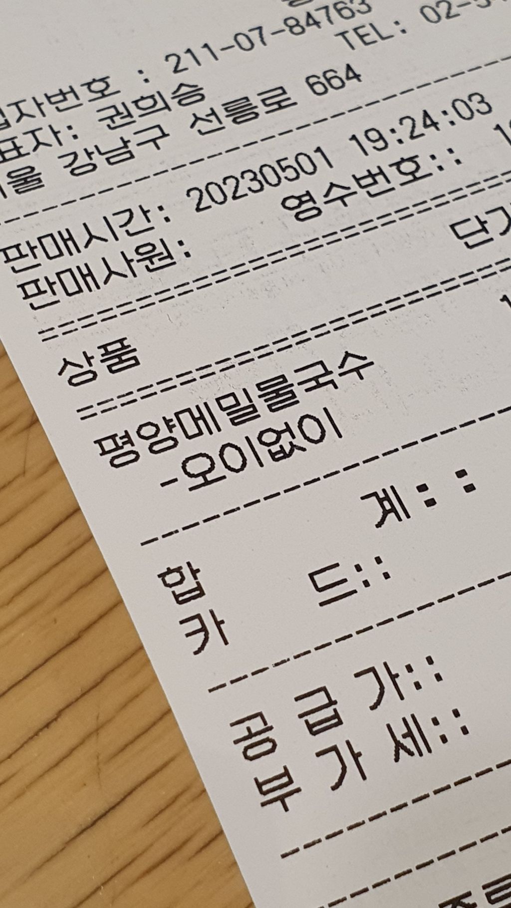 게시글 대표 이미지