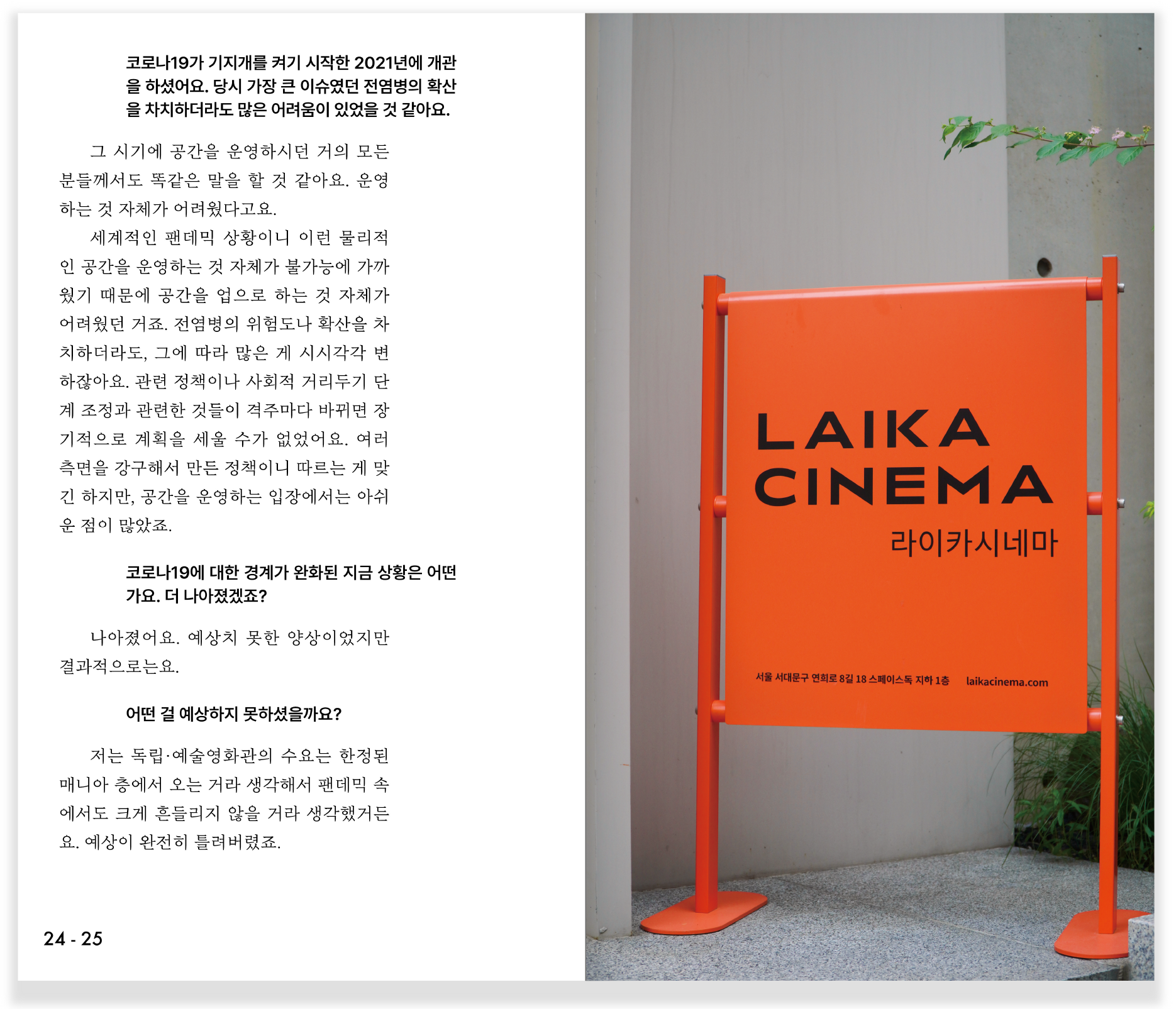 게시글 대표 이미지