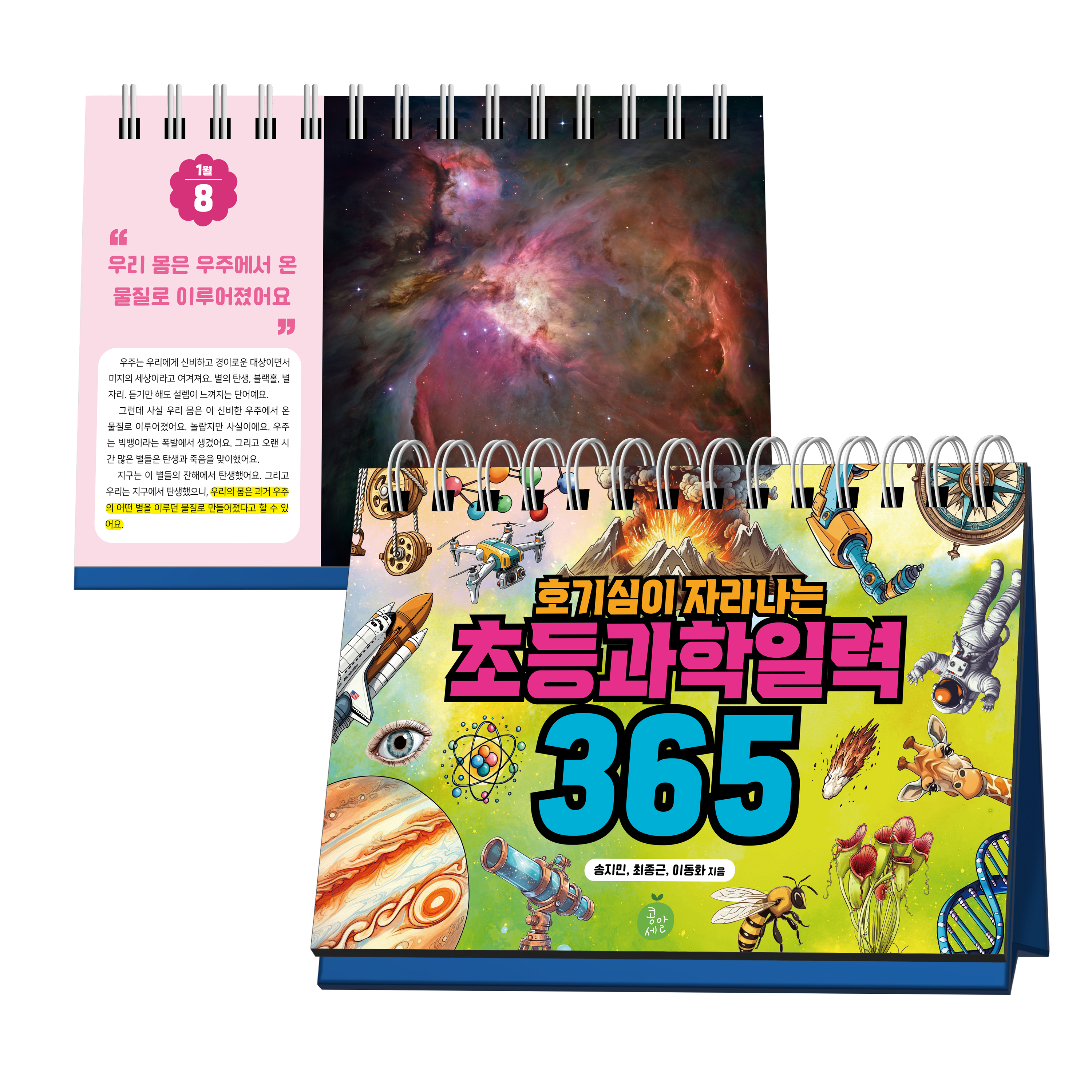 게시글 대표 이미지