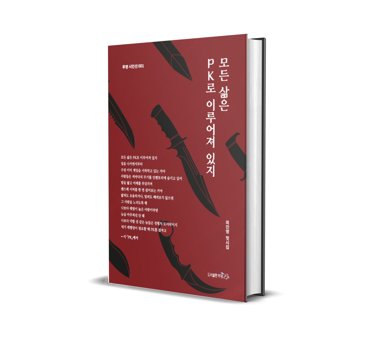 게시글 대표 이미지