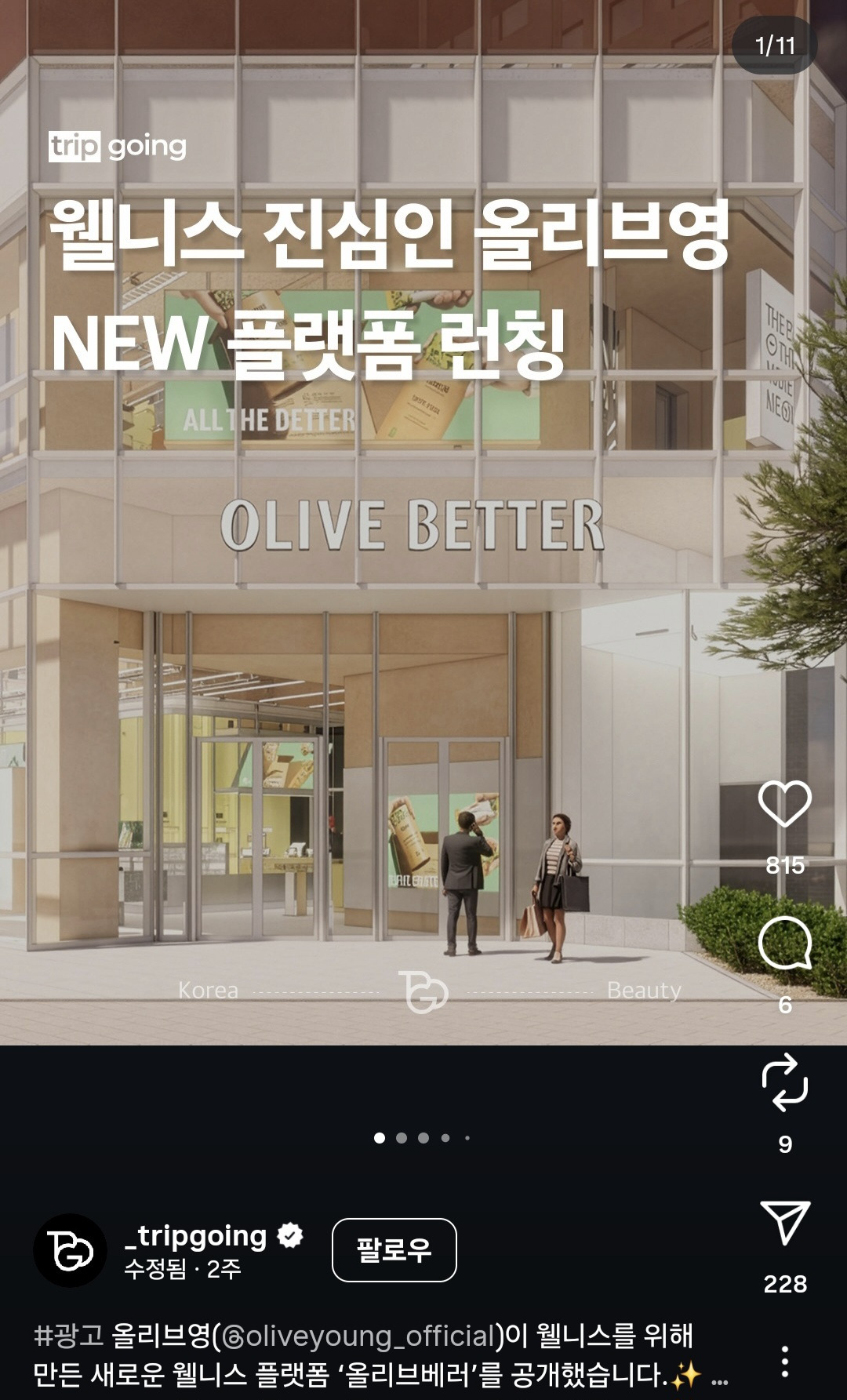 게시글 대표 이미지