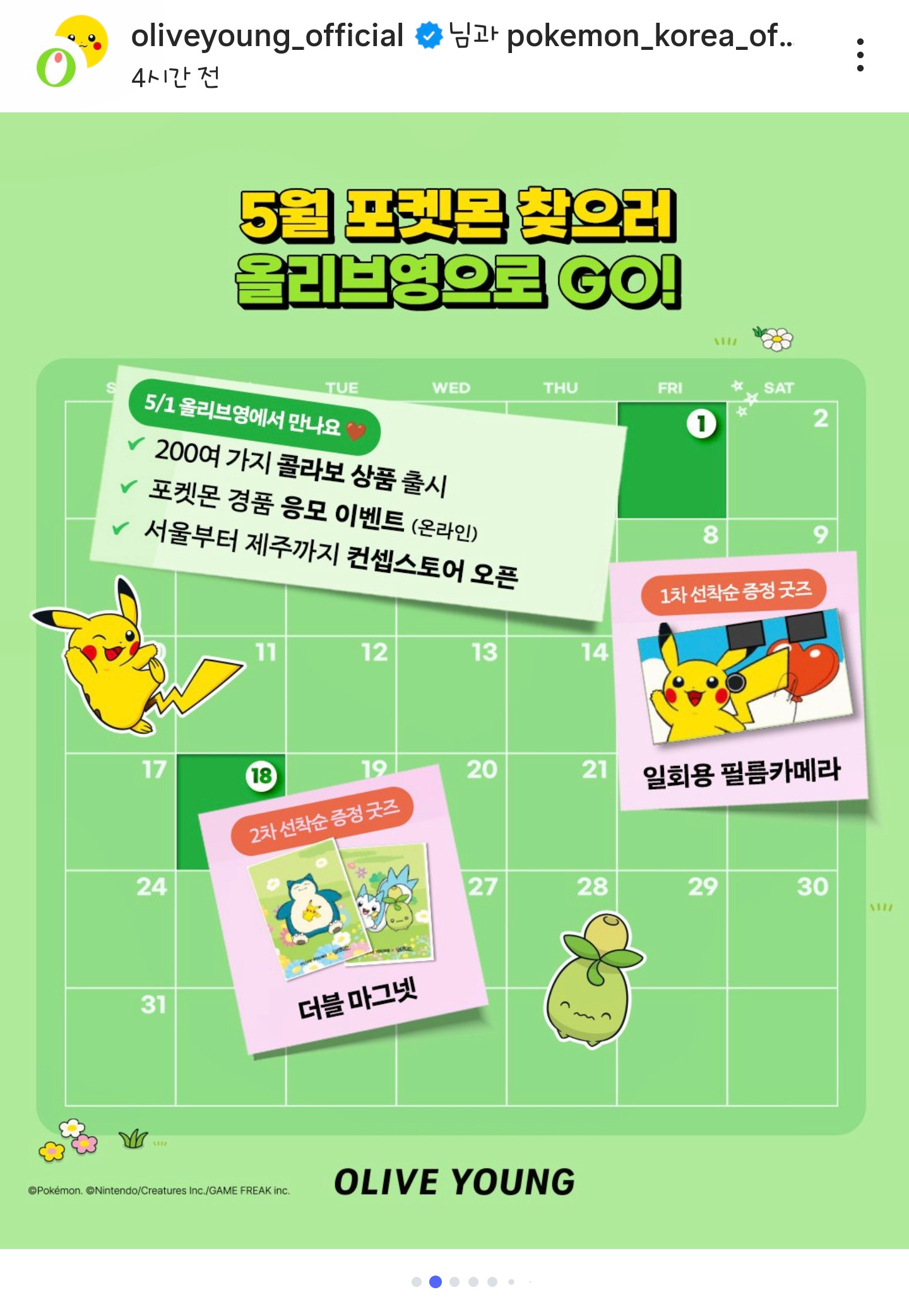 게시글 대표 이미지