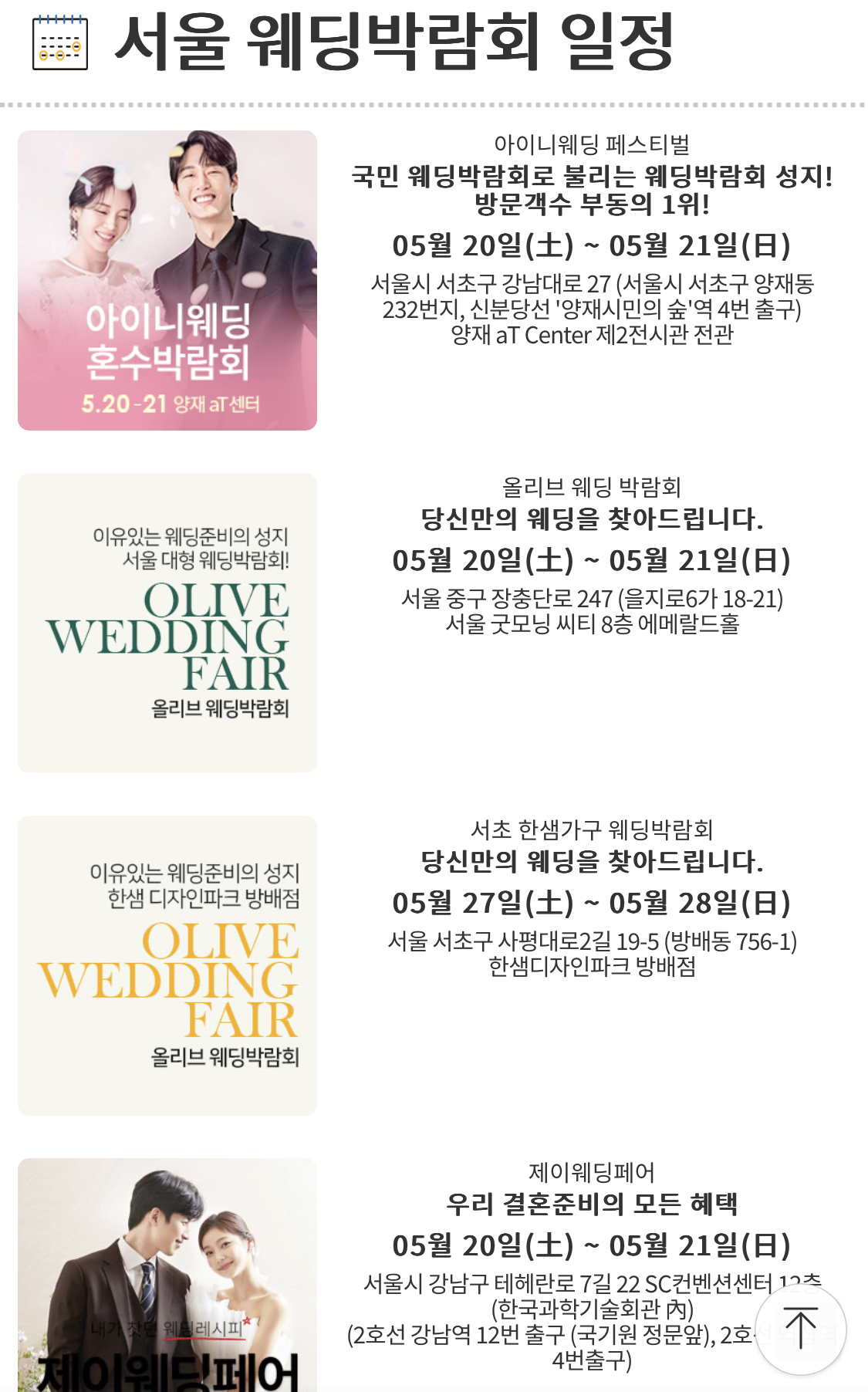 게시글 대표 이미지