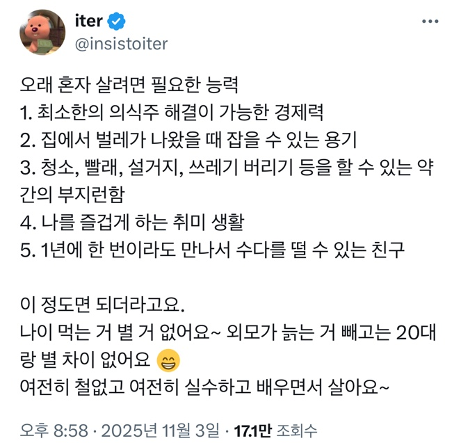 게시글 대표 이미지